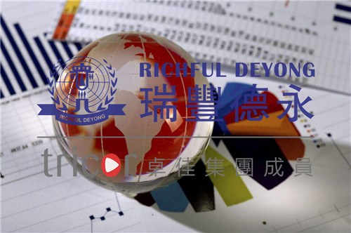 德國公司運(yùn)營前準(zhǔn)備工作