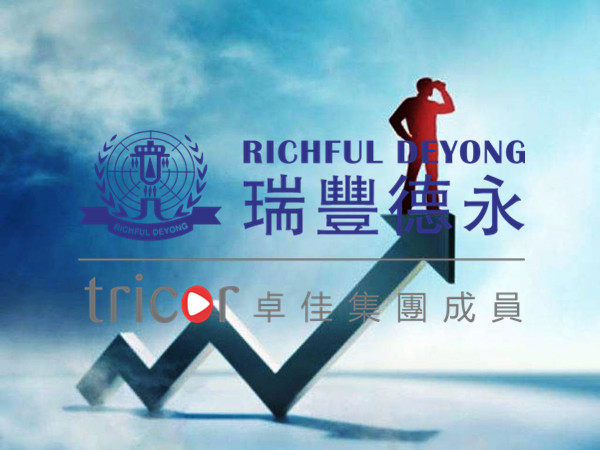 在BVI注冊公司的業(yè)務(wù)類型