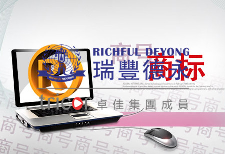 注冊意大利商標(biāo)要滿足的條件