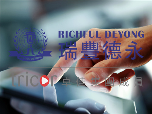 香港銀行開(kāi)戶申請(qǐng)需要規(guī)避的問(wèn)題