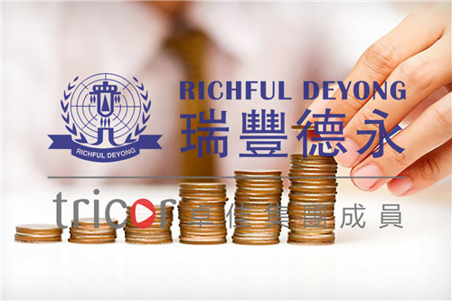 BVI基金設(shè)立要求