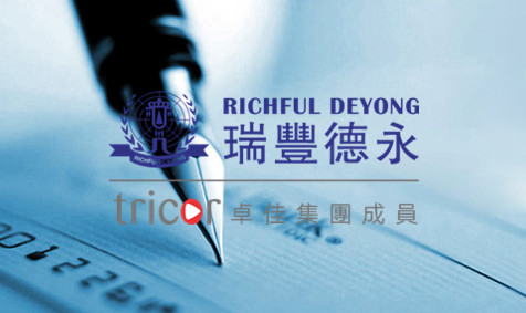 瑞士商標(biāo)注冊(cè)需要的資料