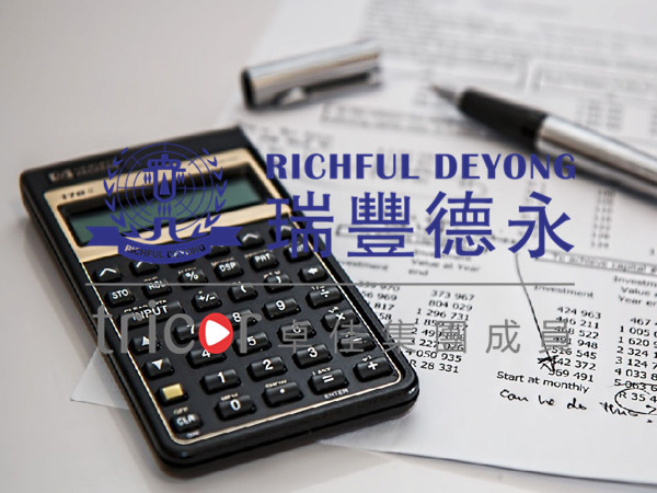 什么是亞馬遜發票缺陷率