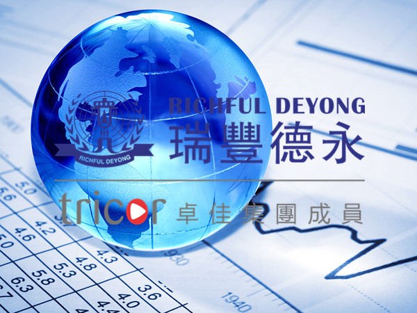 為什么需要上傳VAT稅號