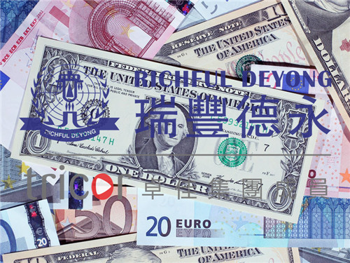 境內資金出境注意事項