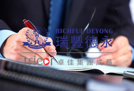 新西蘭！新商機，更多機會！