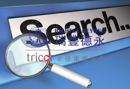 什么是版權(quán)？什么是專利