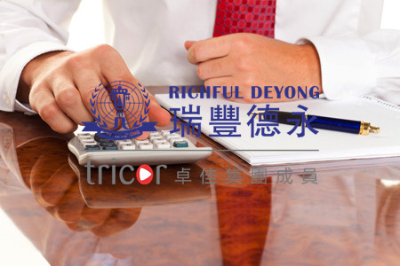 申請專利有哪些注意事項？