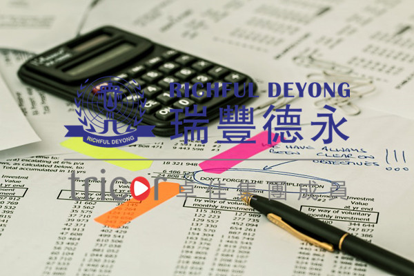 新加坡公司審計(jì)規(guī)定