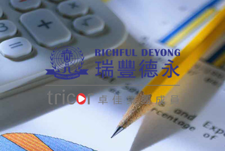 新加坡公司審計(jì)的條件