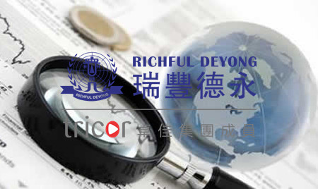 沙特VAT注冊(cè)