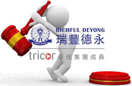 泰國(guó)商標(biāo)注冊(cè)規(guī)定