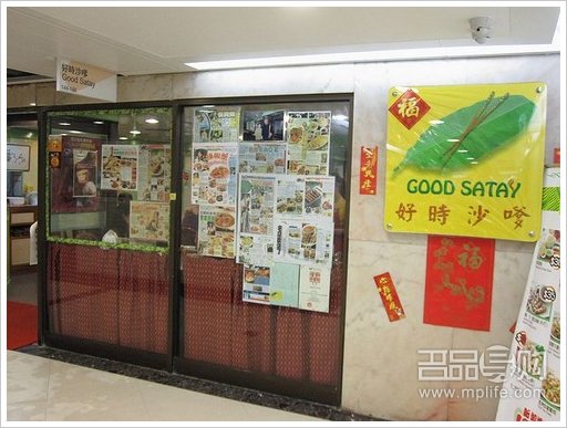 純粹吃貨的經典香港游美食記